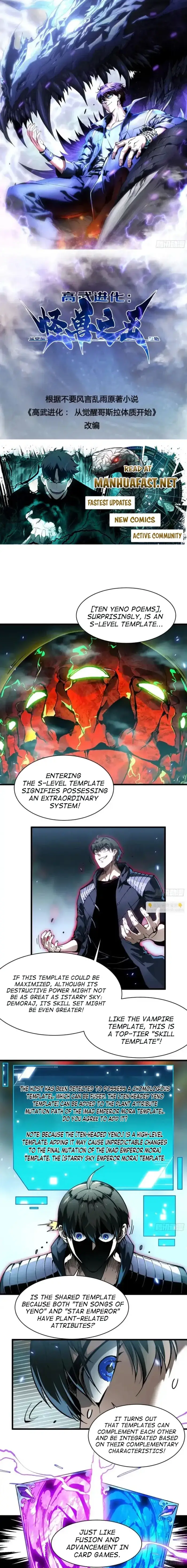 Read Martial Evolution The Beast King Awakens Manga Online