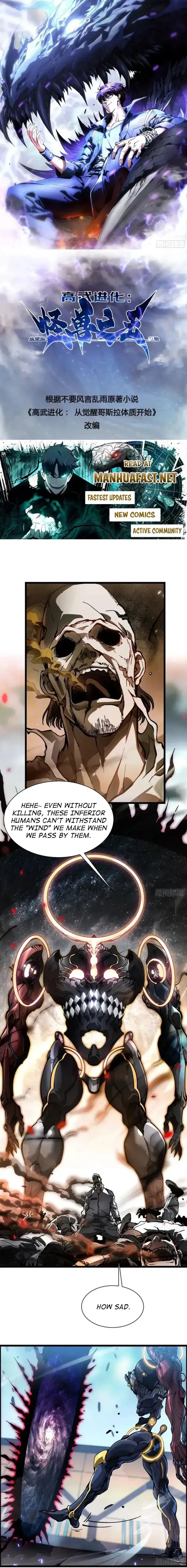 Read Martial Evolution The Beast King Awakens Manga Online