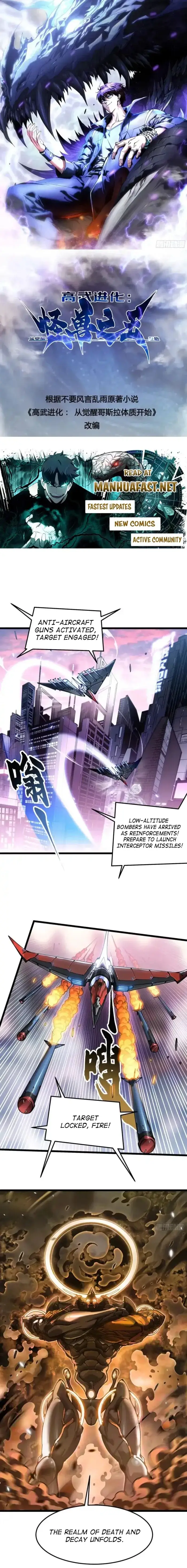 Read Martial Evolution The Beast King Awakens Manga Online