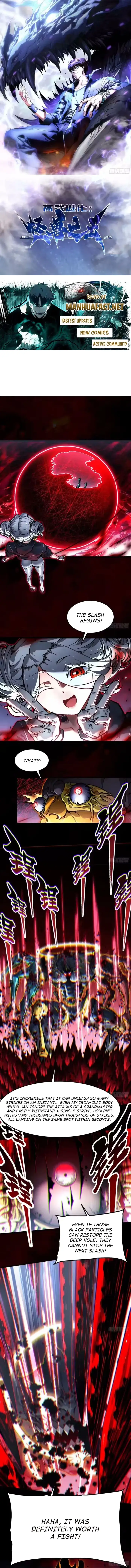 Read Martial Evolution The Beast King Awakens Manga Online