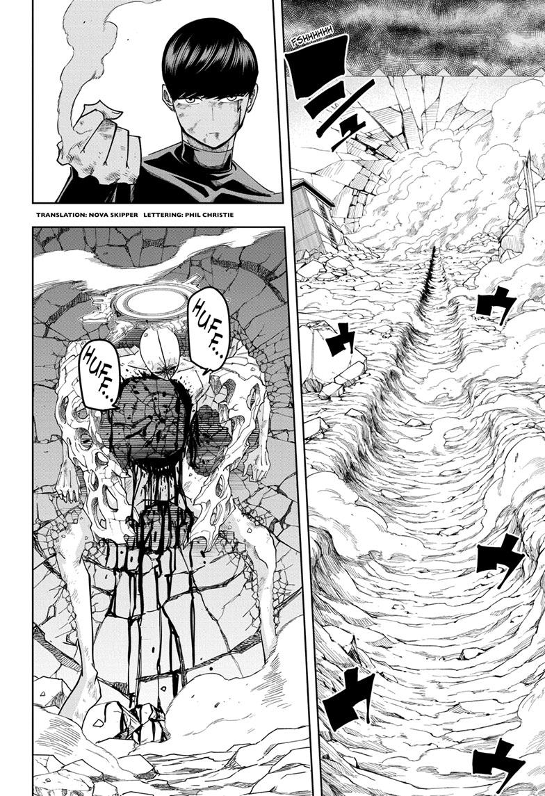 Read Mashle Magic and Muscles Manga Online