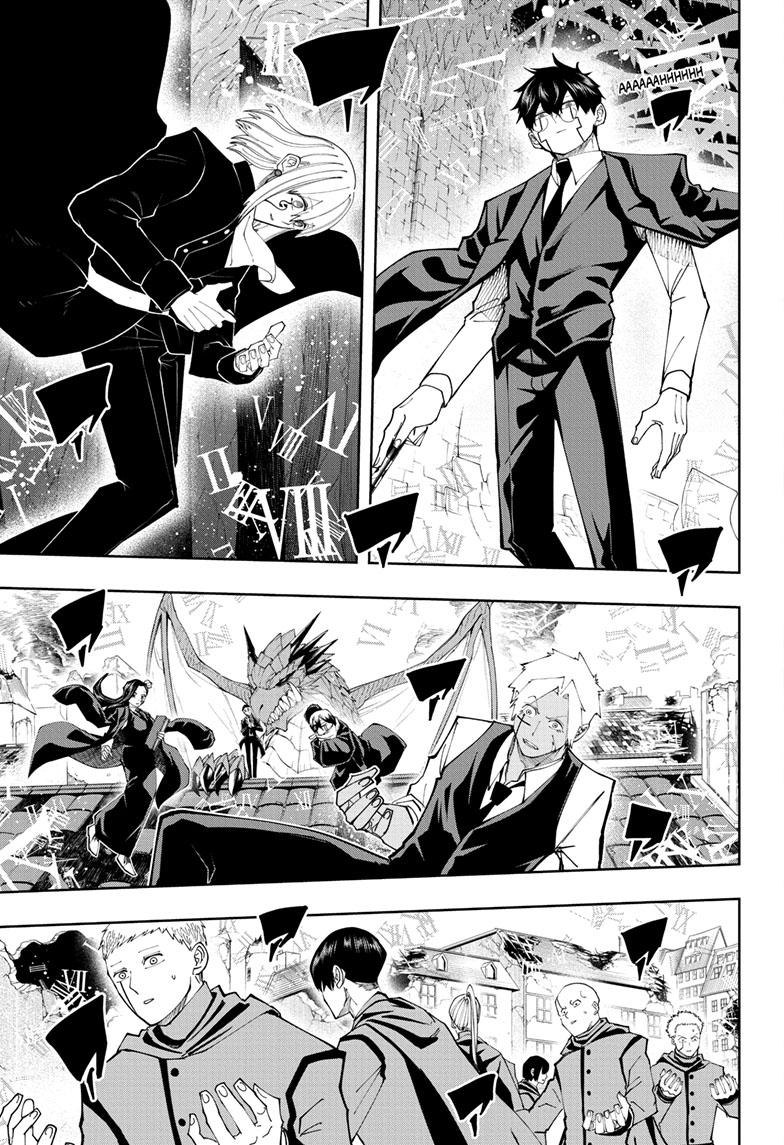 Read Mashle Magic and Muscles Manga Online