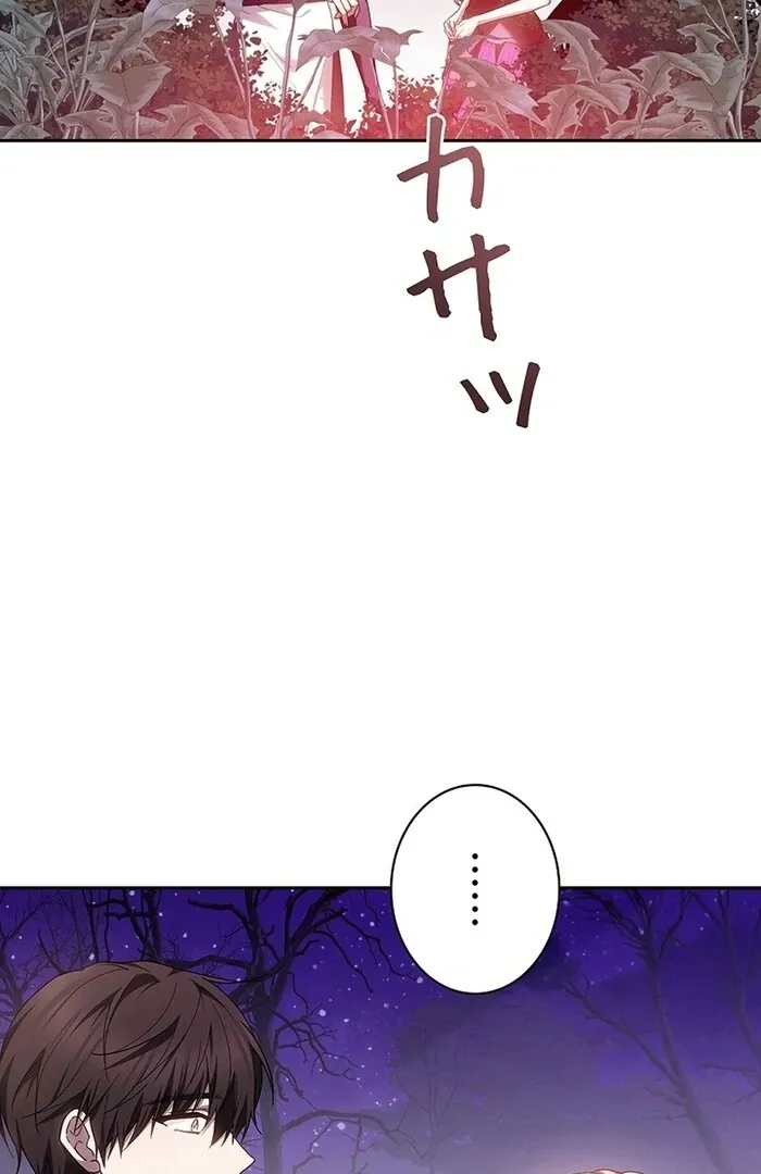 Read Mighty Macaron Wants To Be Meek Manga Online
