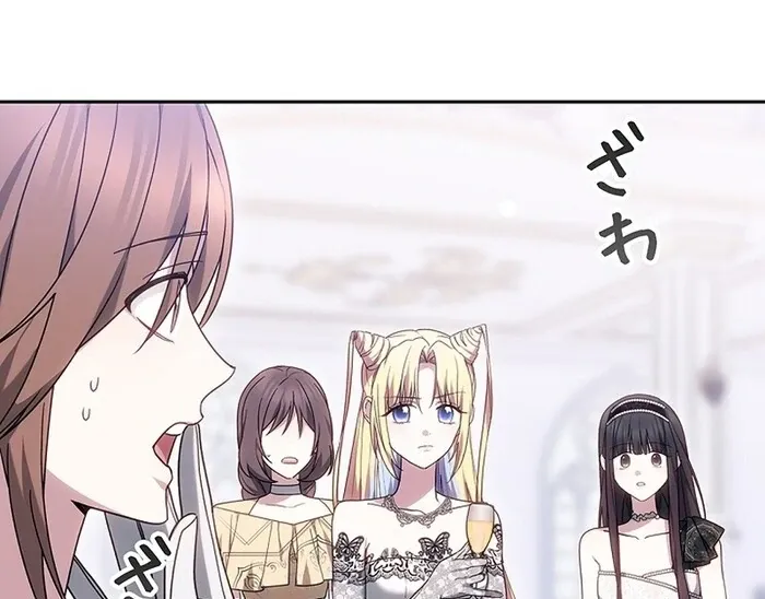 Read Mighty Macaron Wants To Be Meek Manga Online