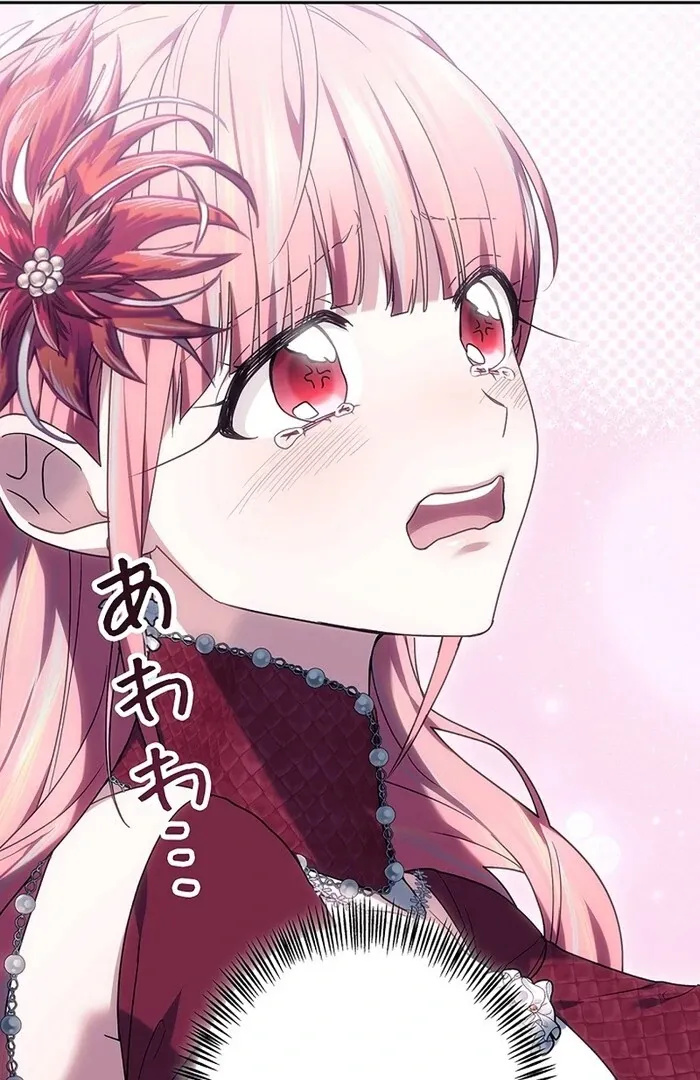 Read Mighty Macaron Wants To Be Meek Manga Online