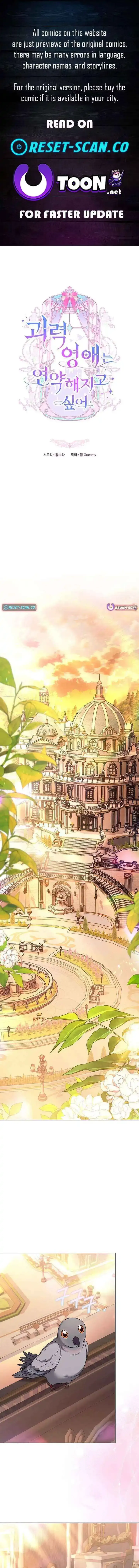 Read Mighty Macaron Wants To Be Meek Manga Online