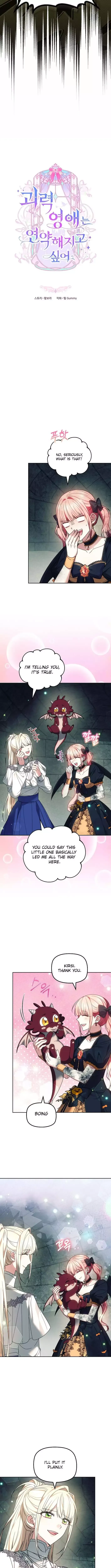 Read Mighty Macaron Wants To Be Meek Manga Online