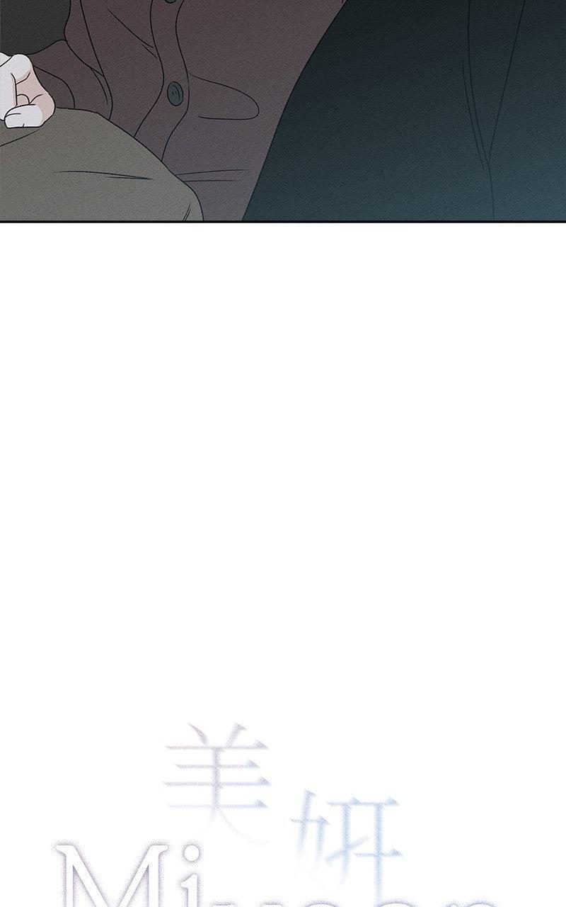 Read Miyeon Manga Online