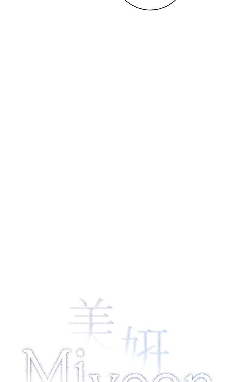 Read Miyeon Manga Online