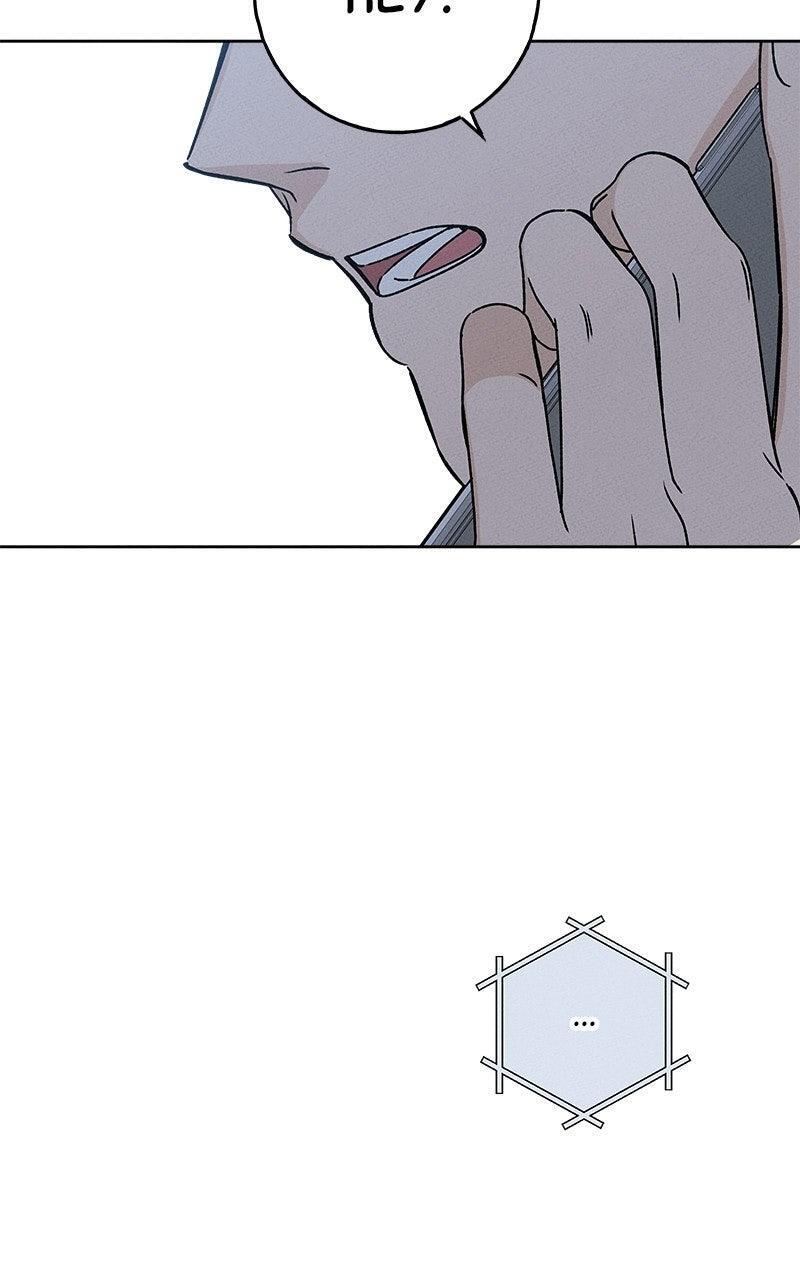 Read Miyeon Manga Online