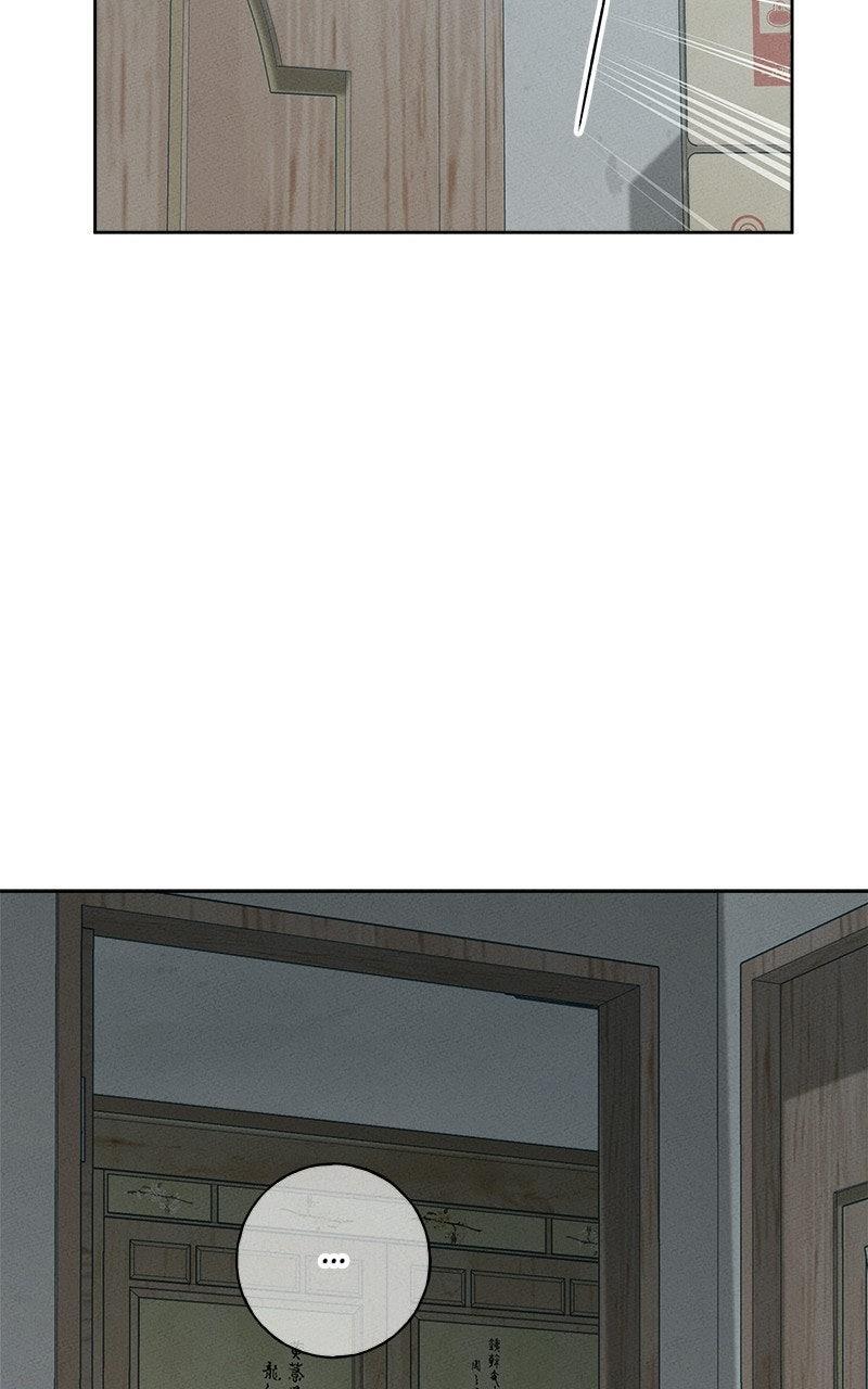 Read Miyeon Manga Online