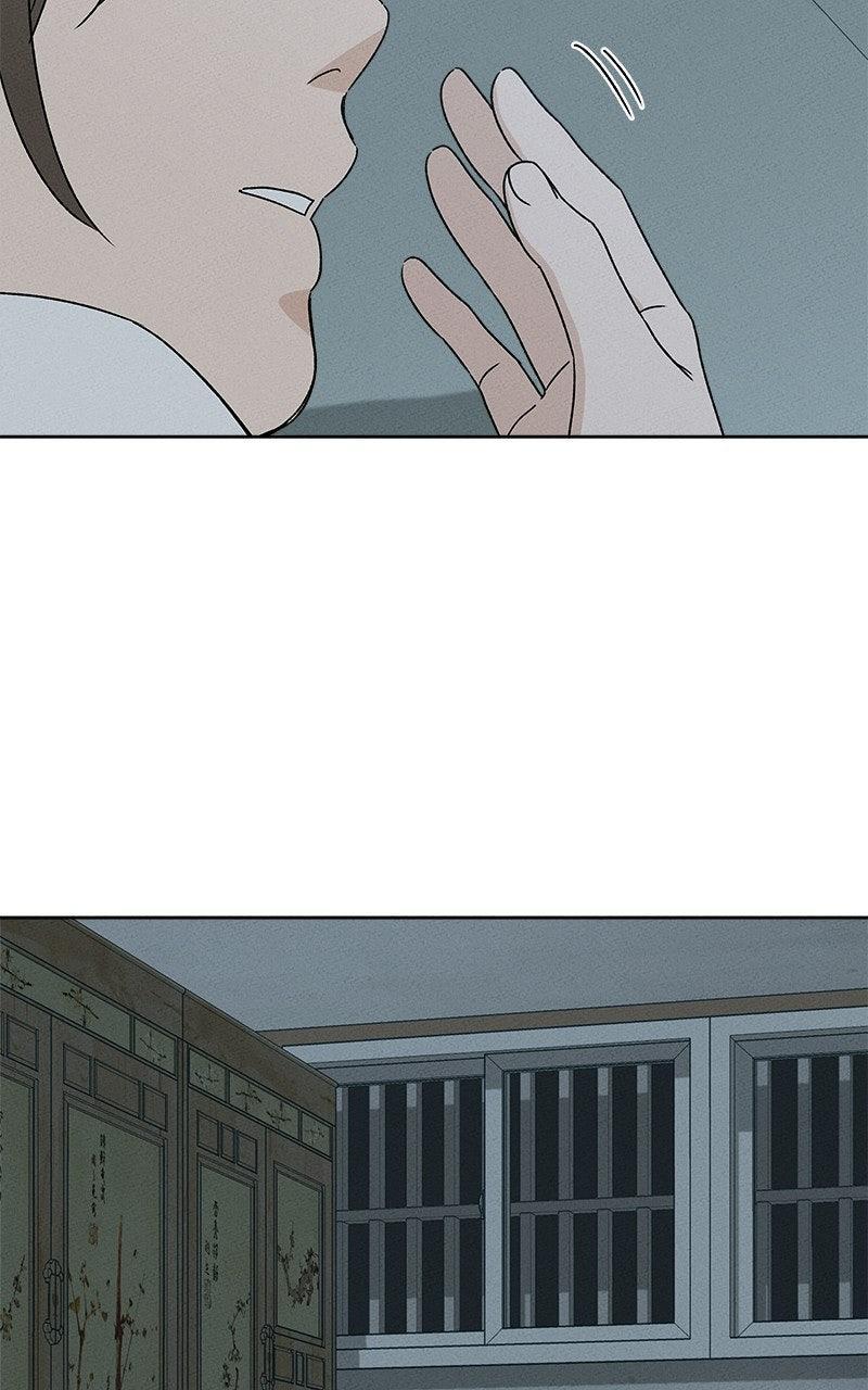 Read Miyeon Manga Online