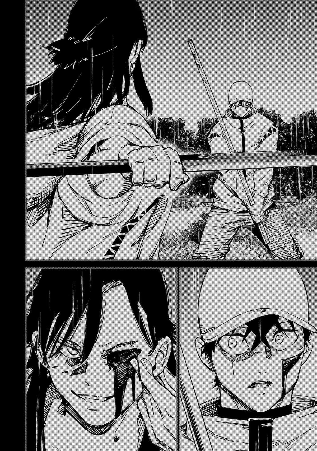 Read Moimon Manga Online