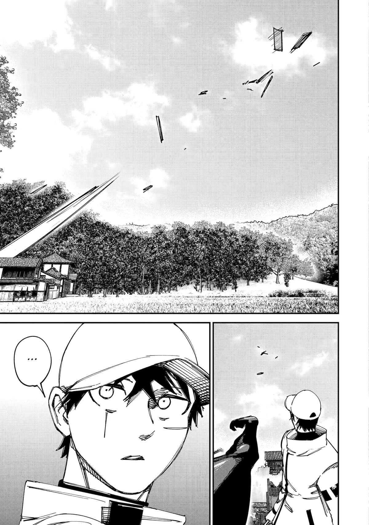 Read Moimon Manga Online