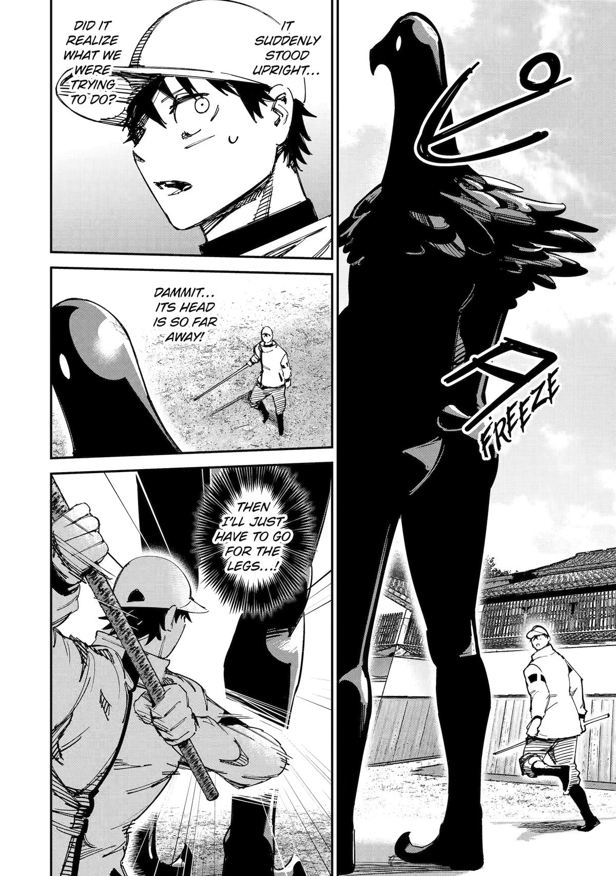 Read Moimon Manga Online