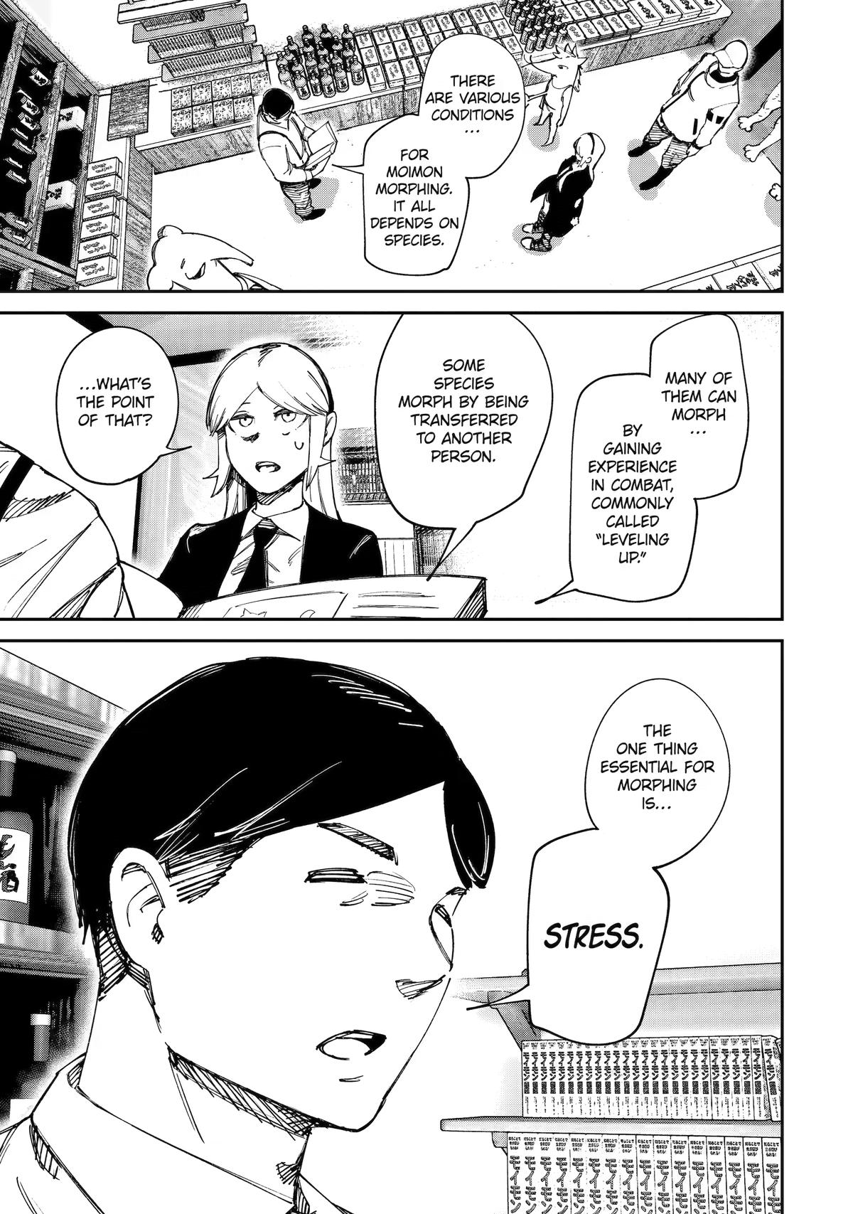 Read Moimon Manga Online