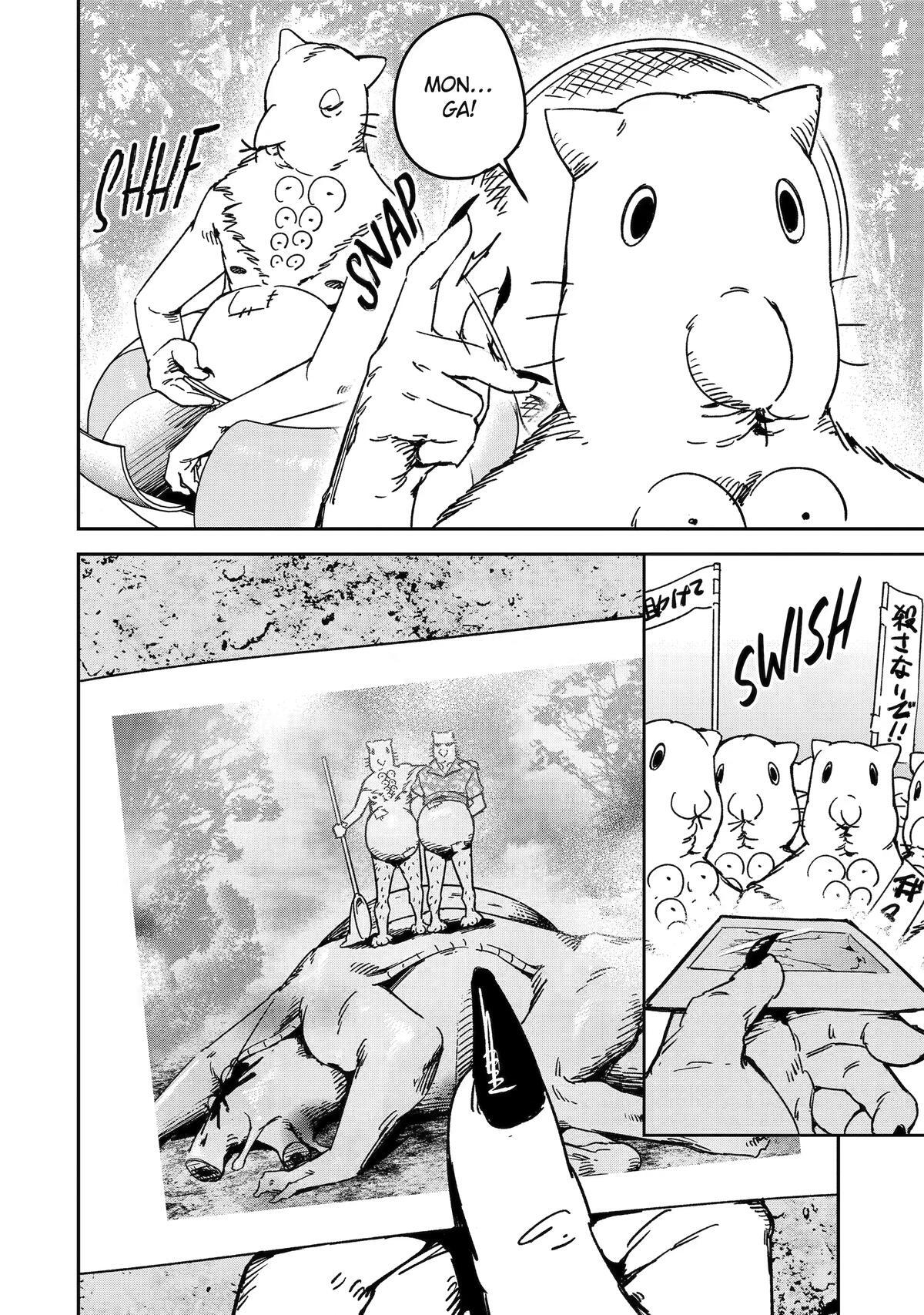 Read Moimon Manga Online