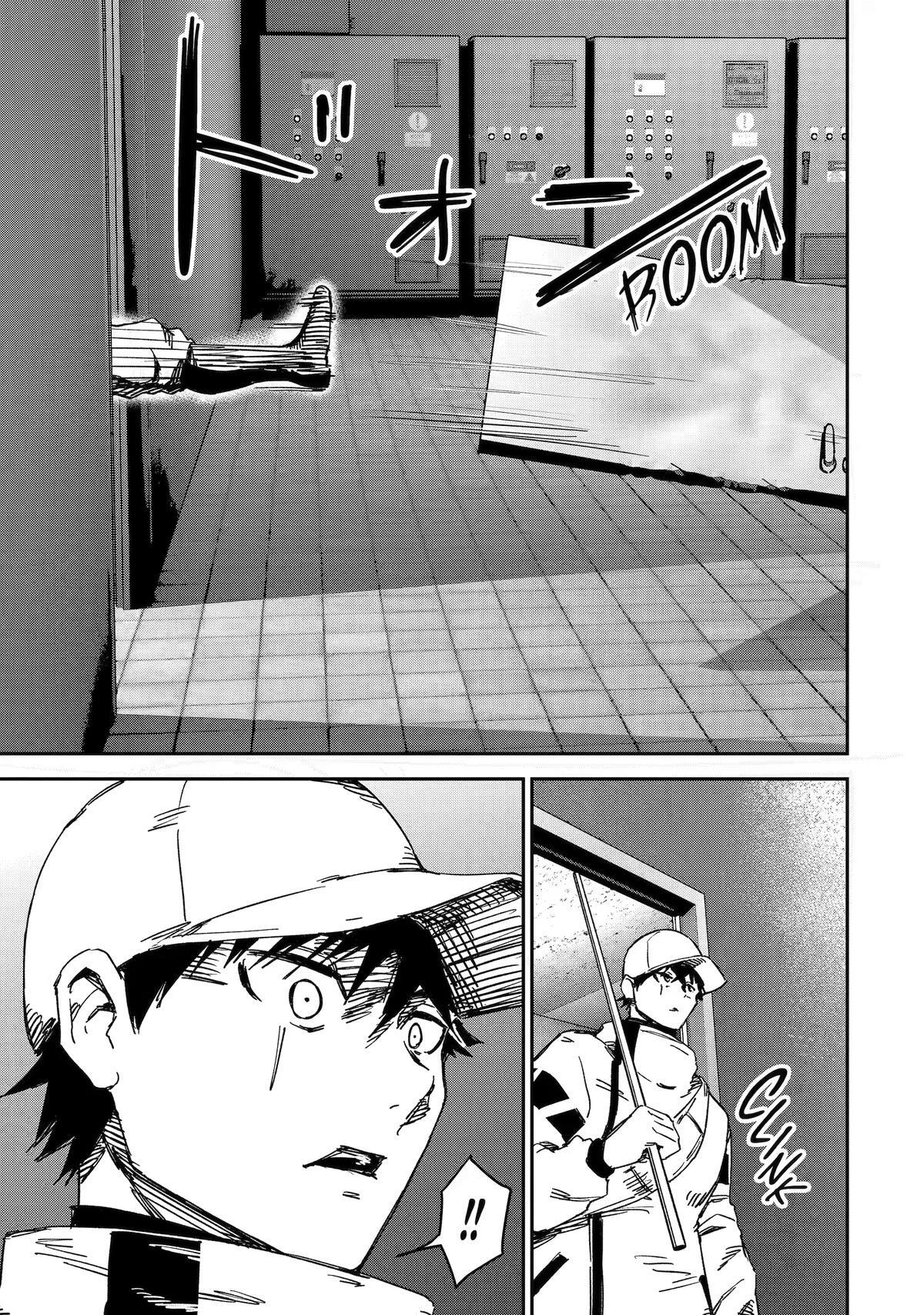 Read Moimon Manga Online