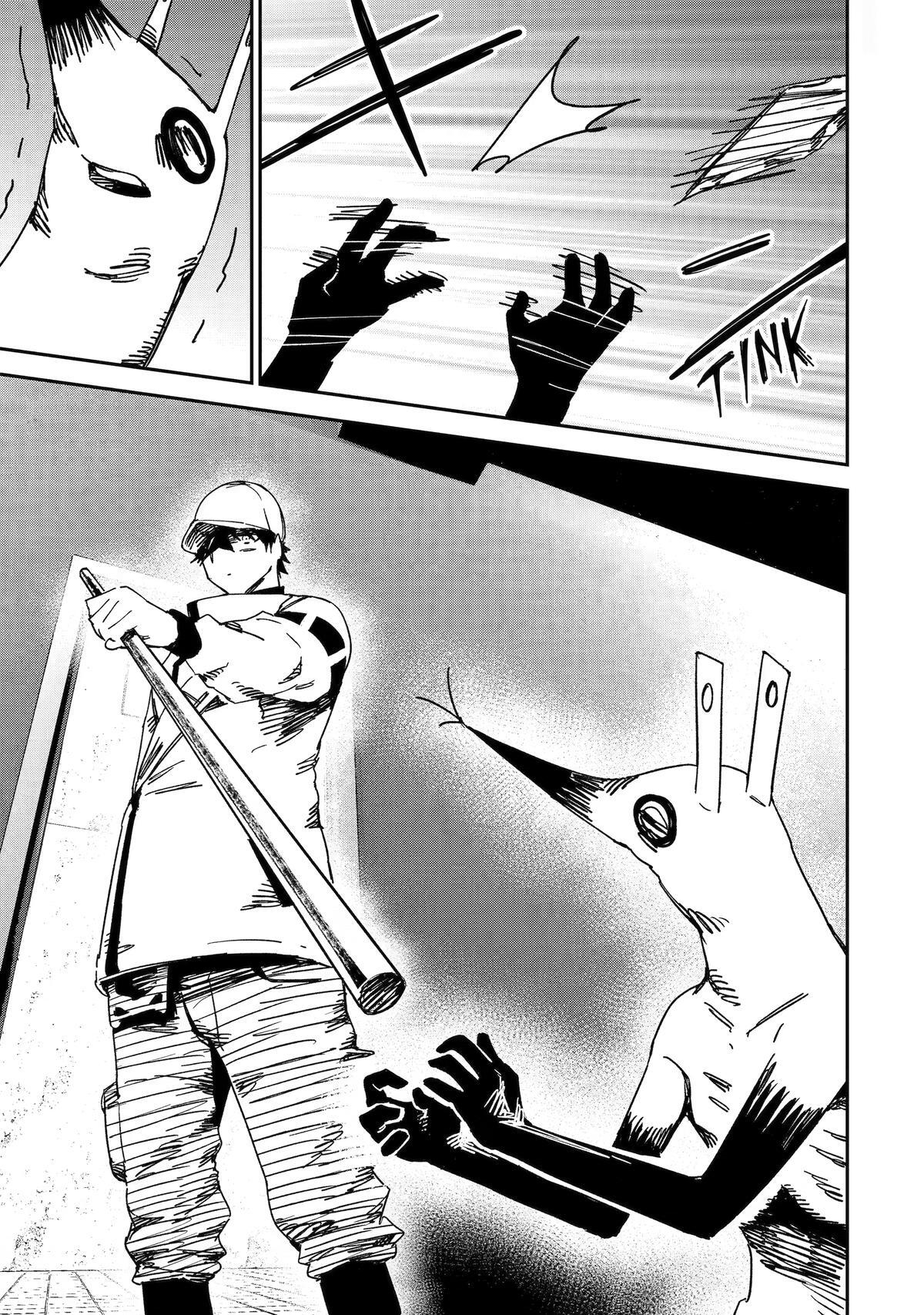 Read Moimon Manga Online