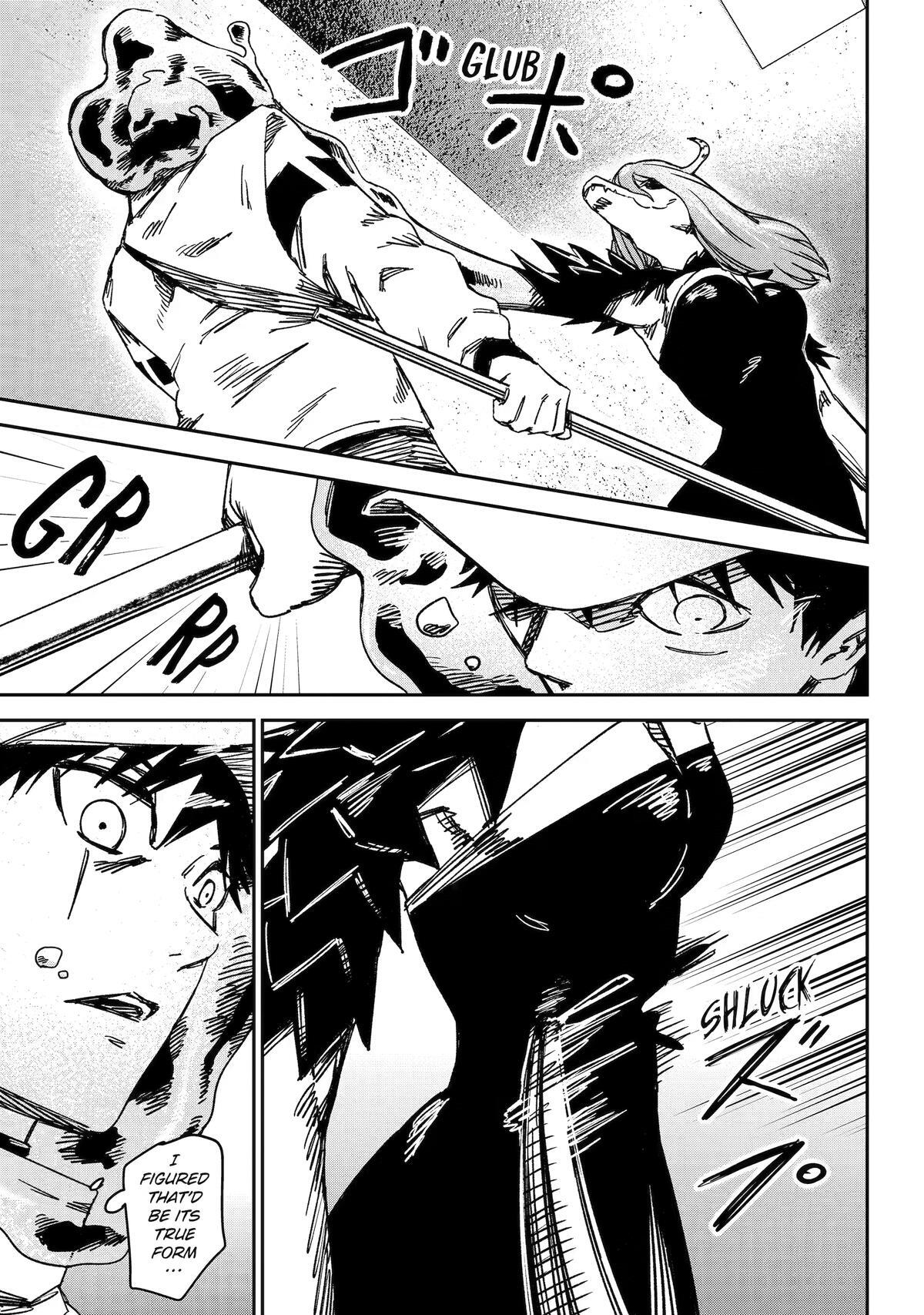 Read Moimon Manga Online