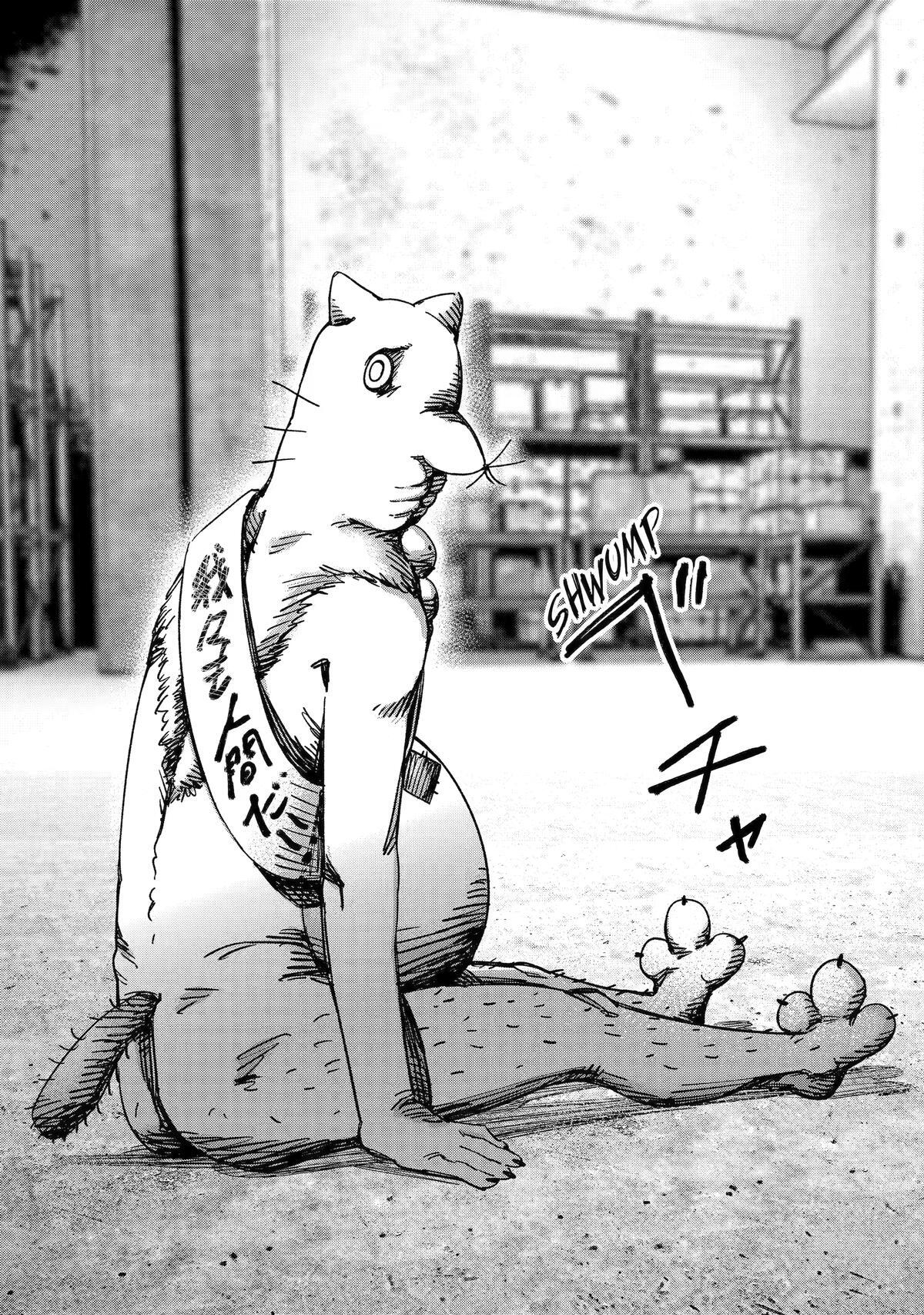 Read Moimon Manga Online