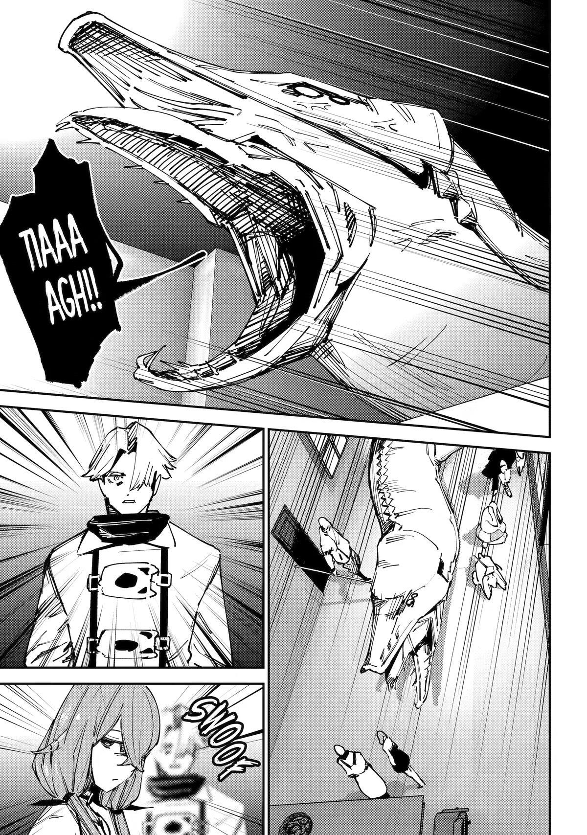Read Moimon Manga Online