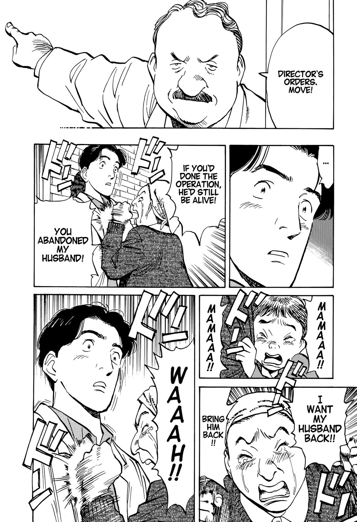 Read Monster Manga Online