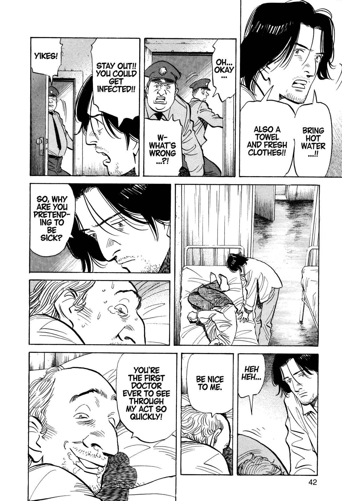 Read Monster Manga Online