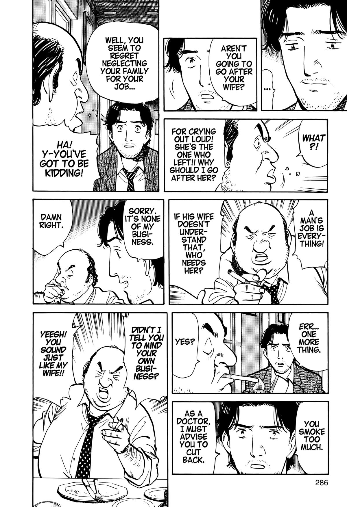 Read Monster Manga Online