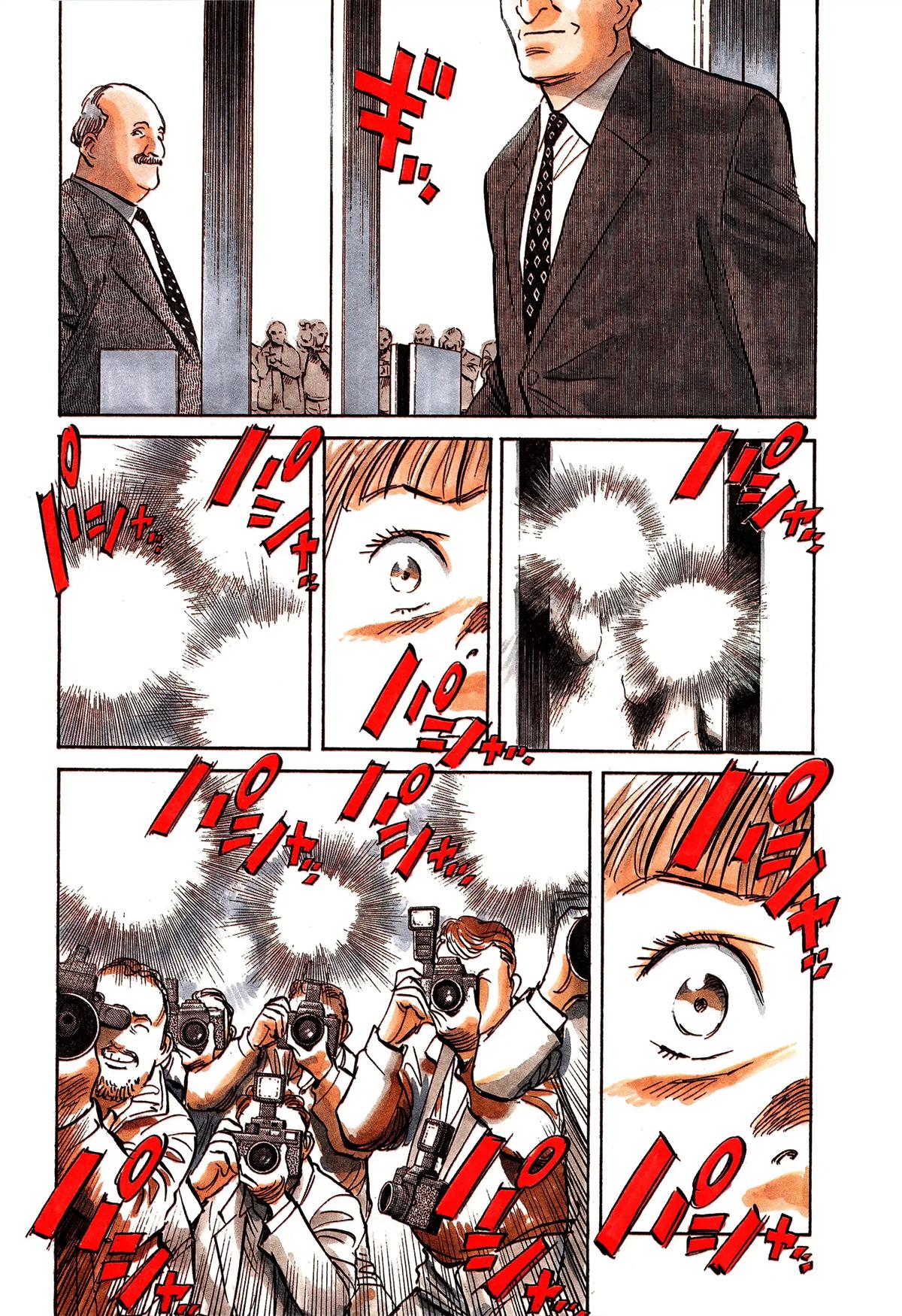 Read Monster Manga Online