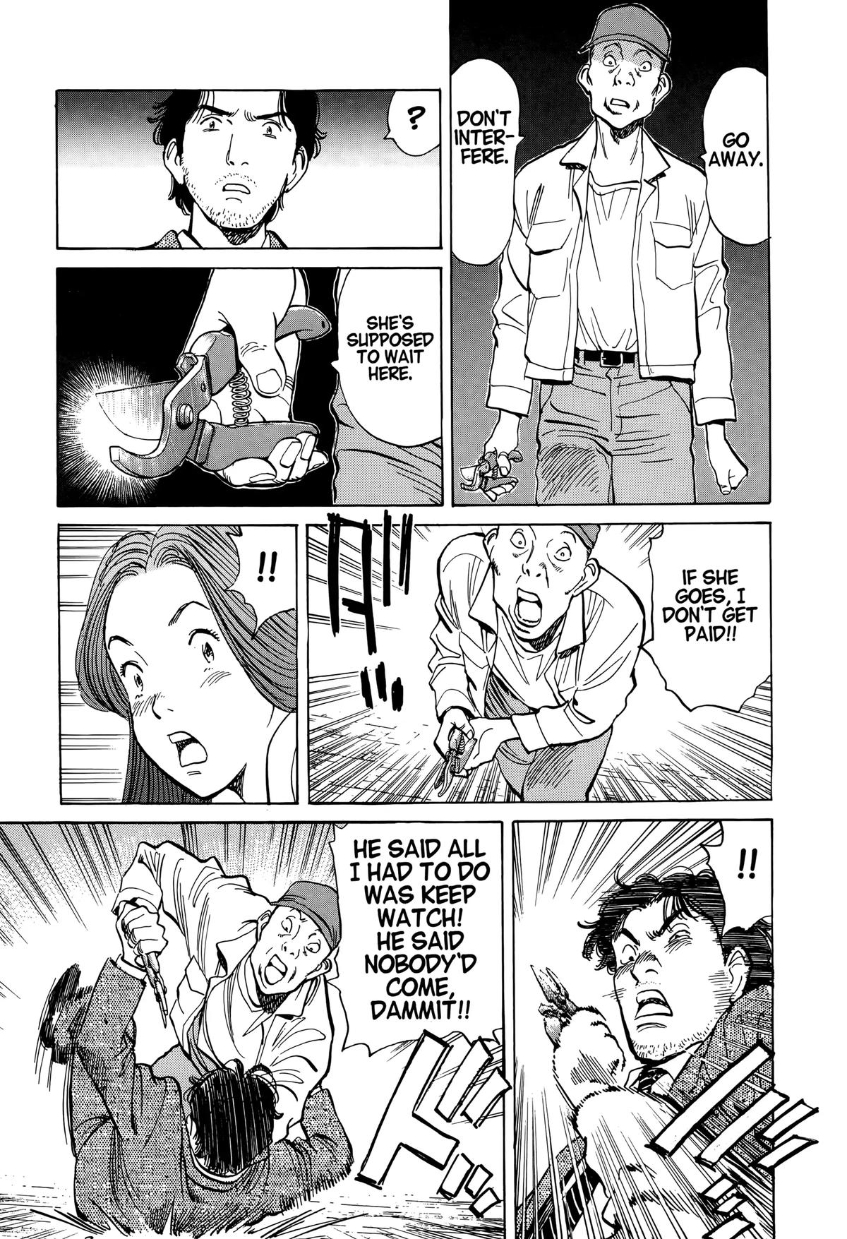 Read Monster Manga Online