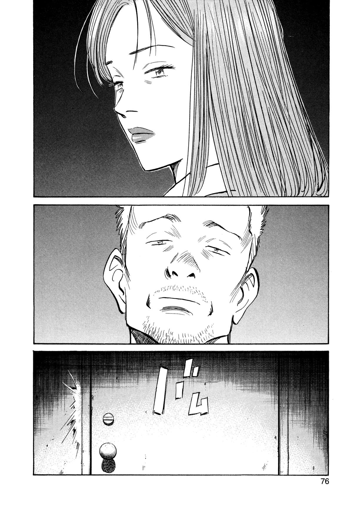 Read Monster Manga Online
