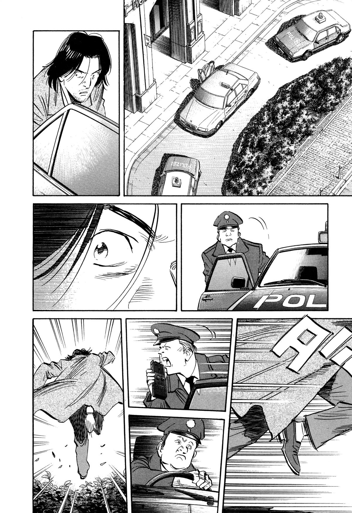Read Monster Manga Online