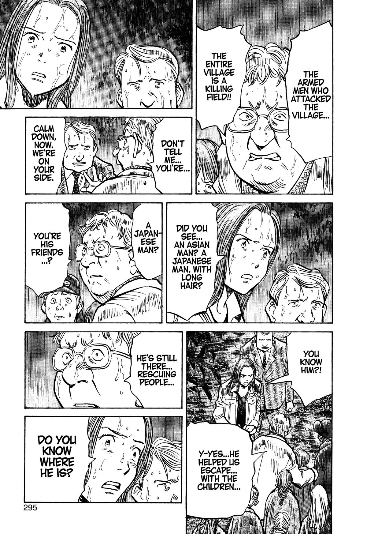 Read Monster Manga Online