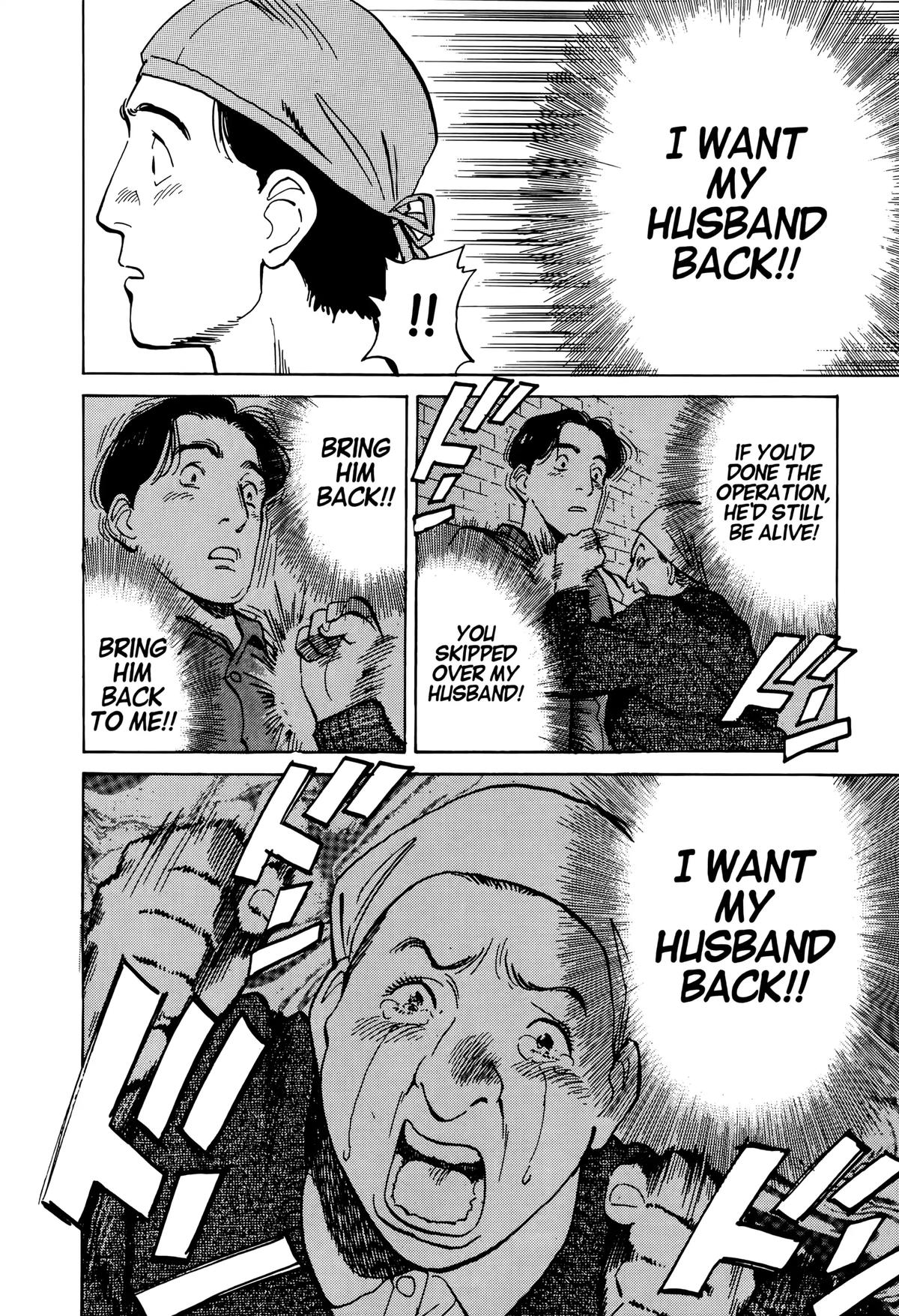 Read Monster Manga Online