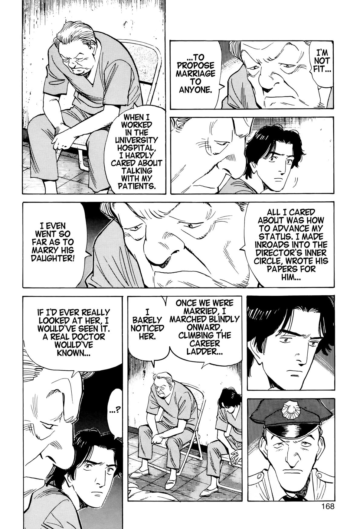 Read Monster Manga Online