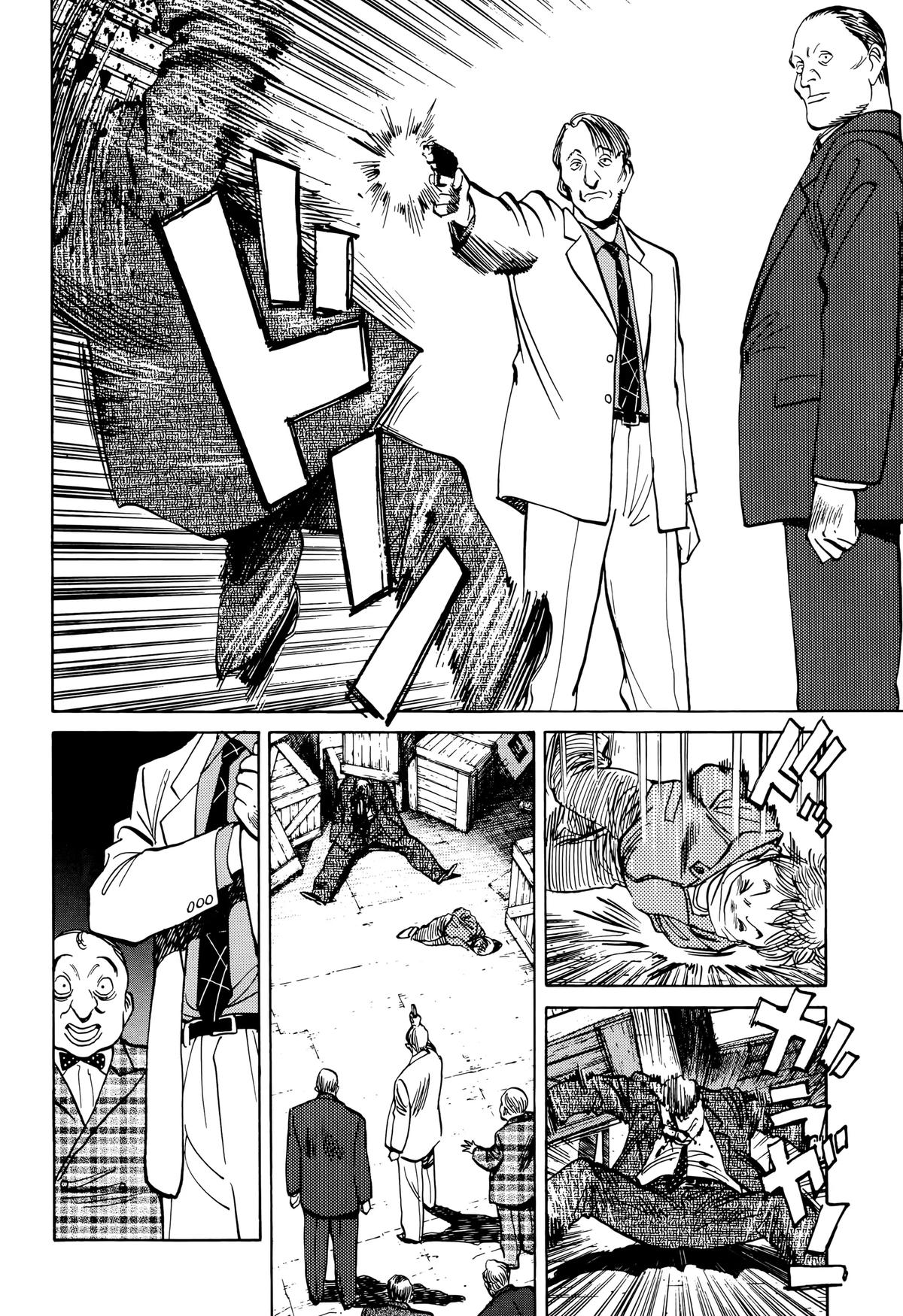 Read Monster Manga Online