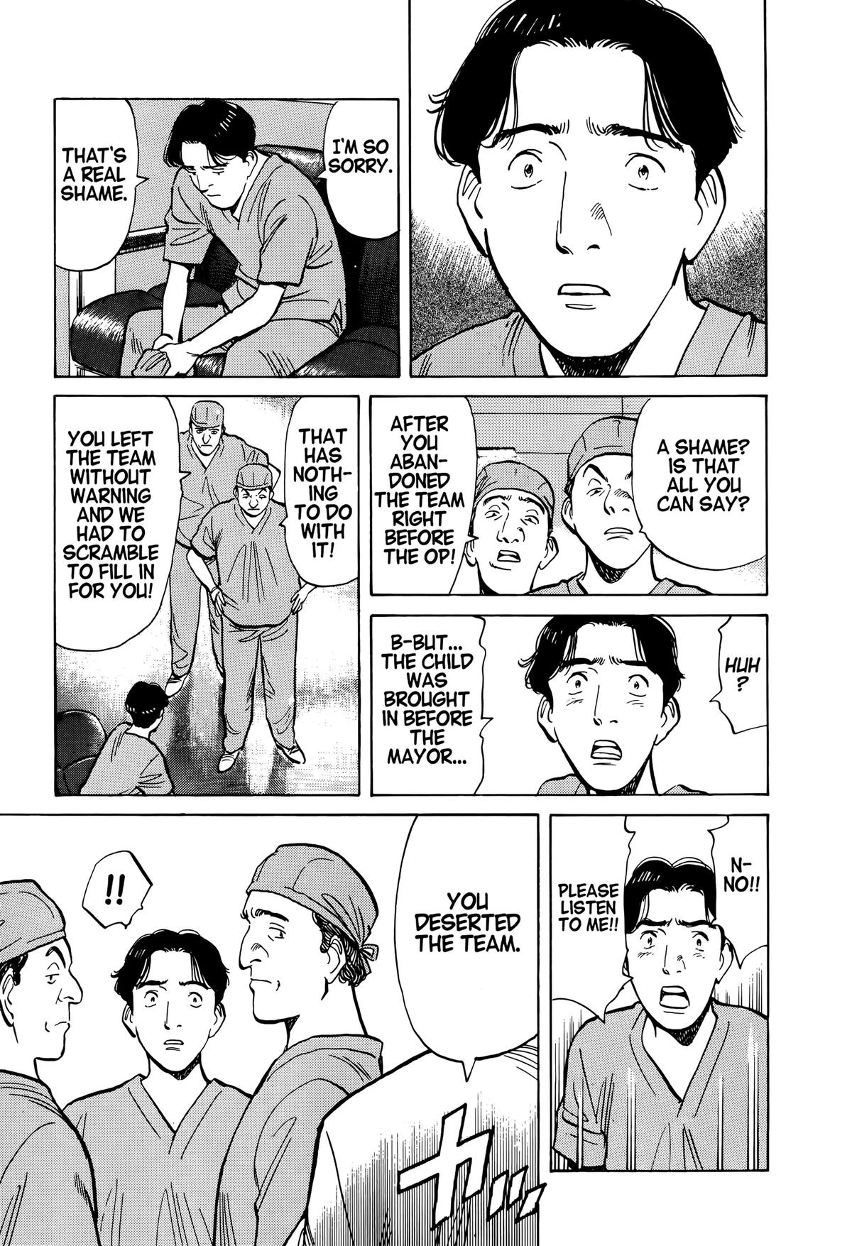 Read Monster Manga Online