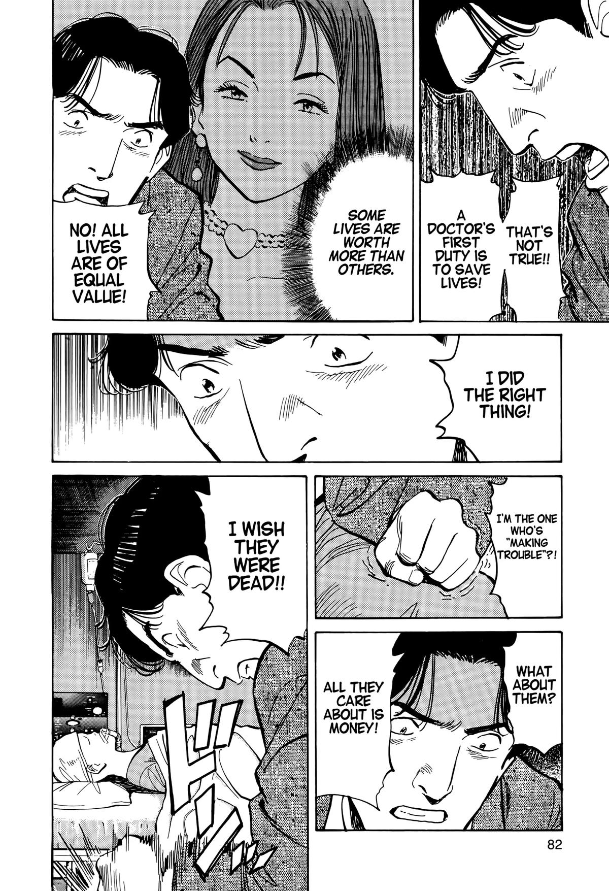 Read Monster Manga Online