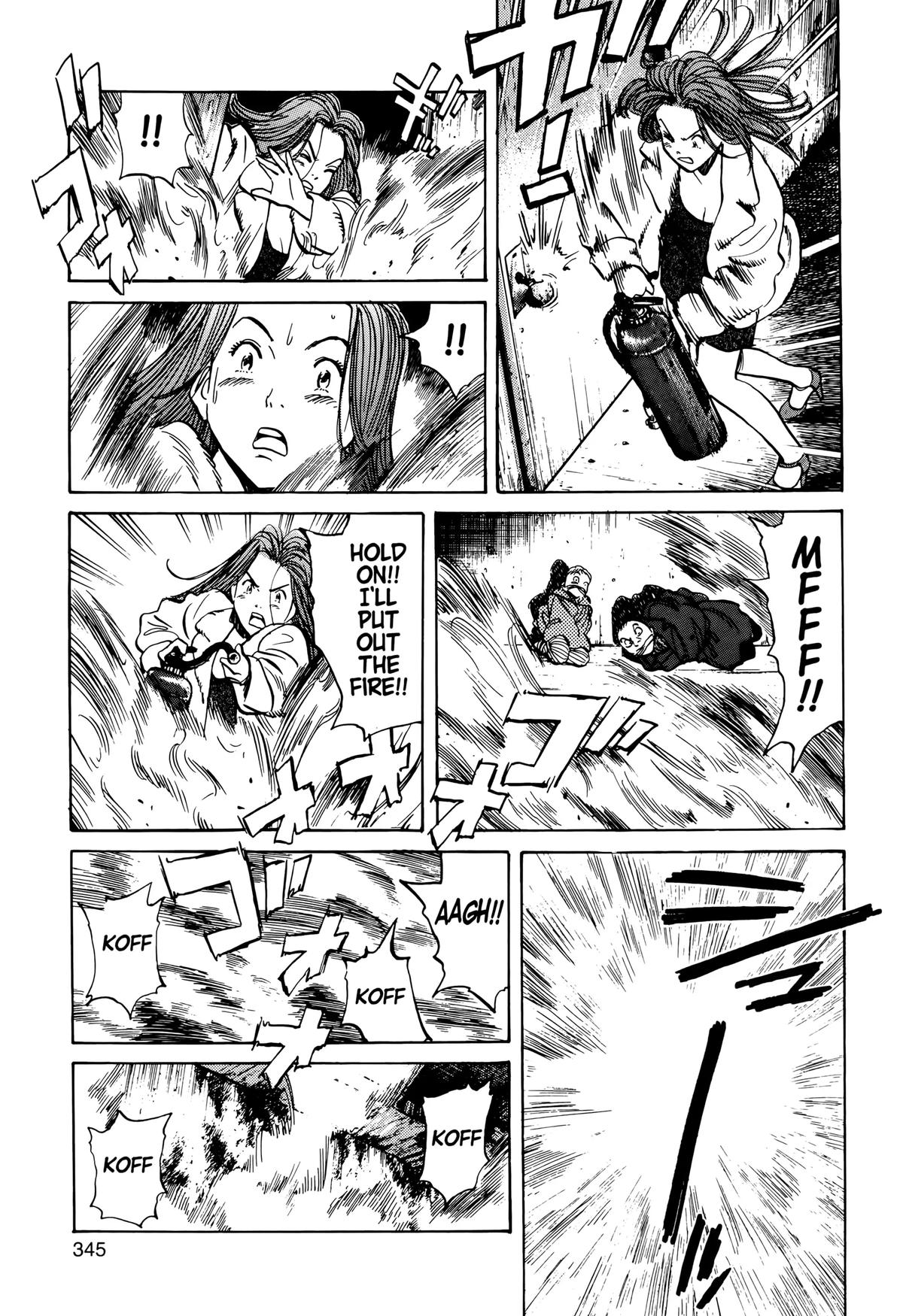 Read Monster Manga Online