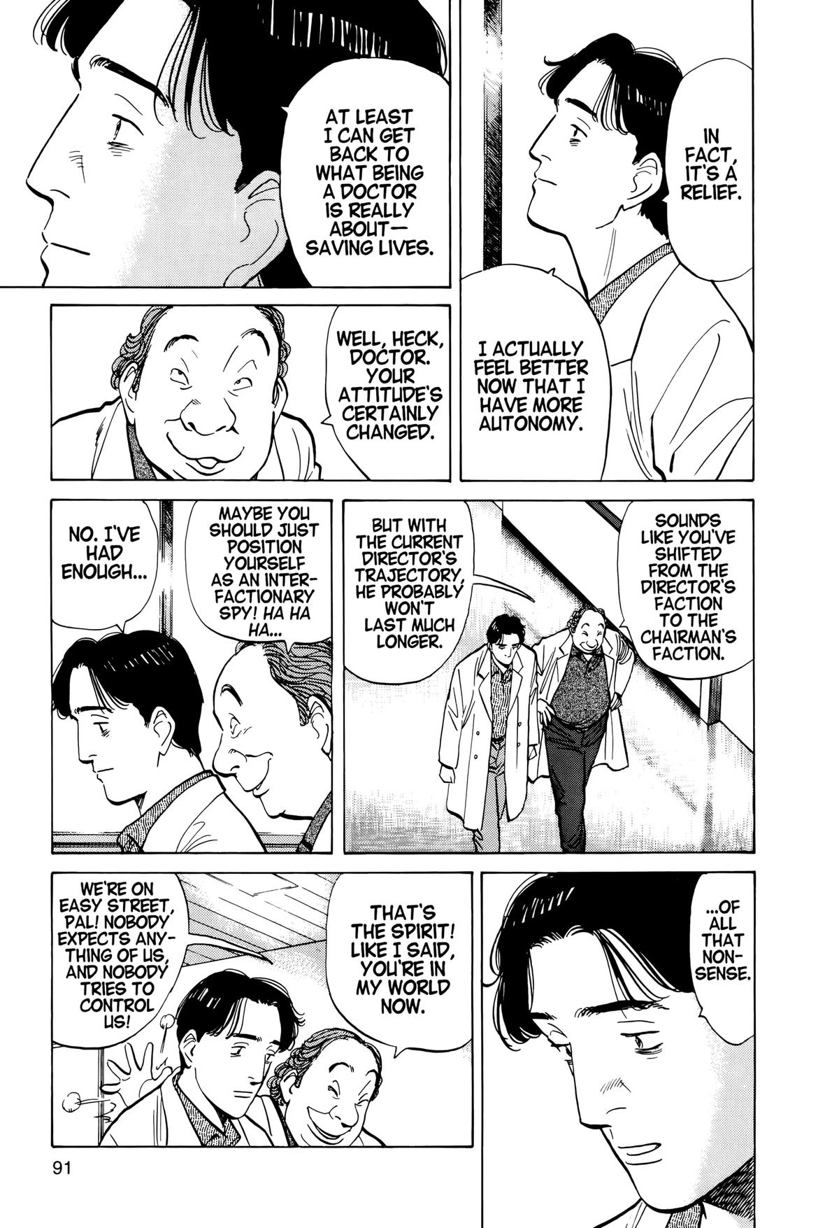Read Monster Manga Online