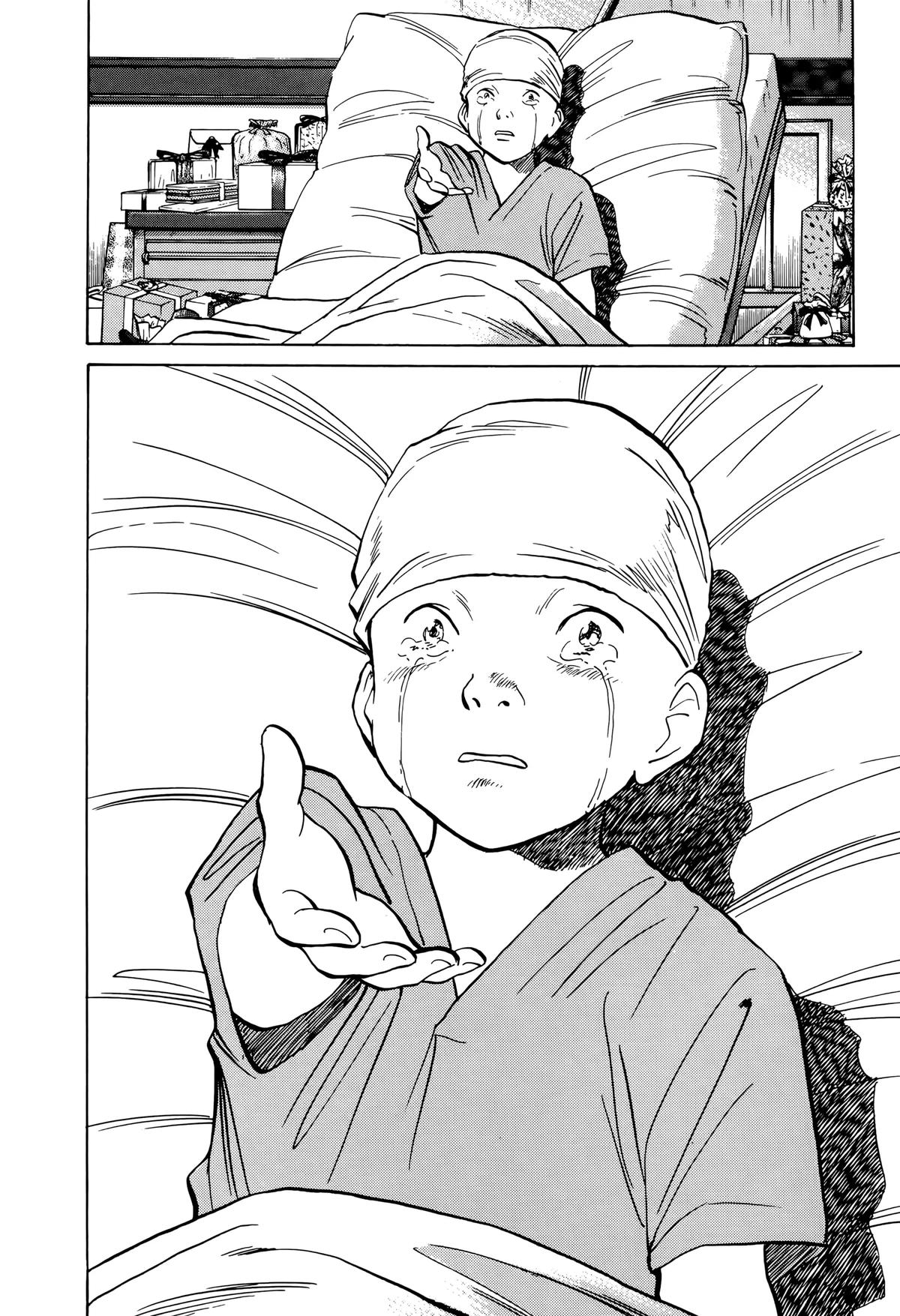 Read Monster Manga Online