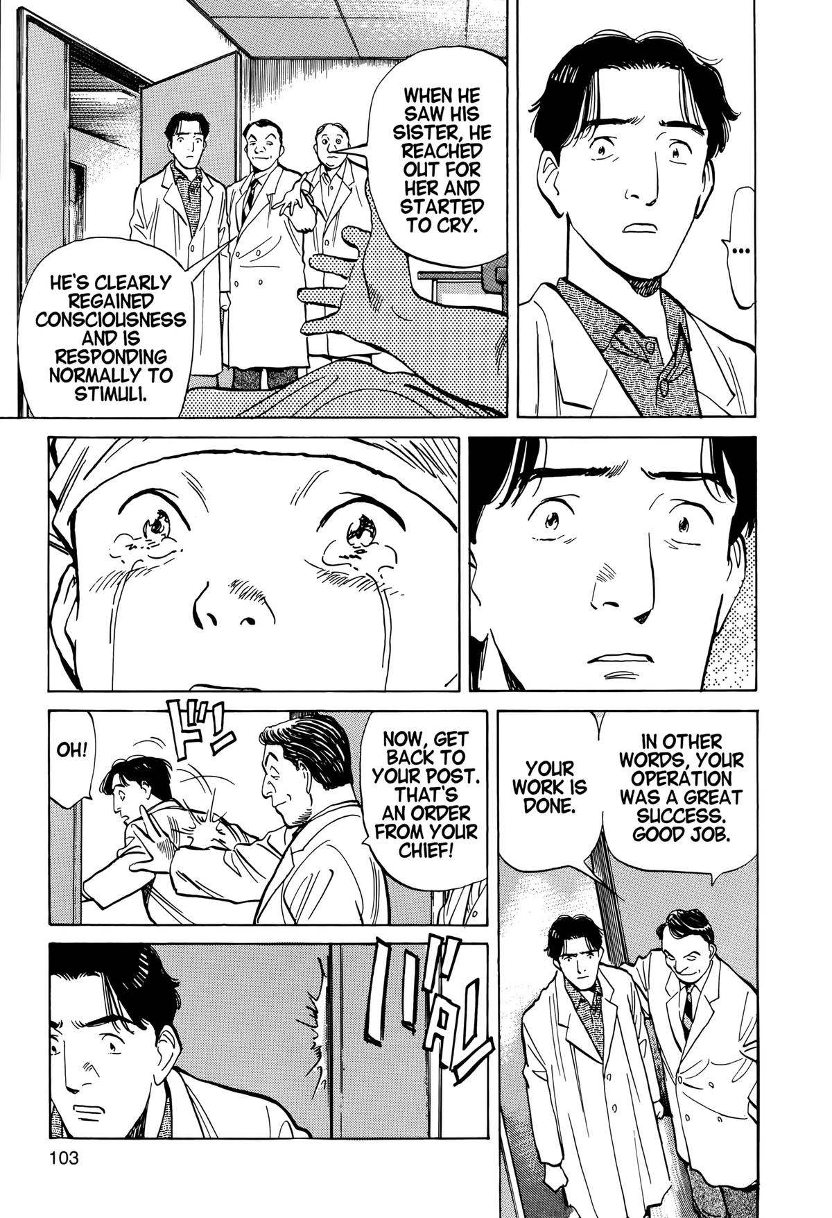 Read Monster Manga Online