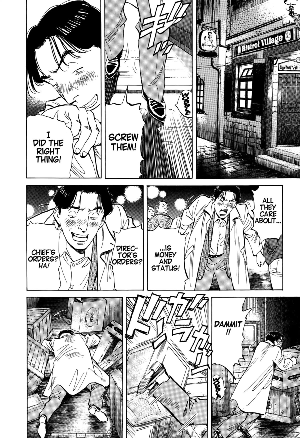 Read Monster Manga Online