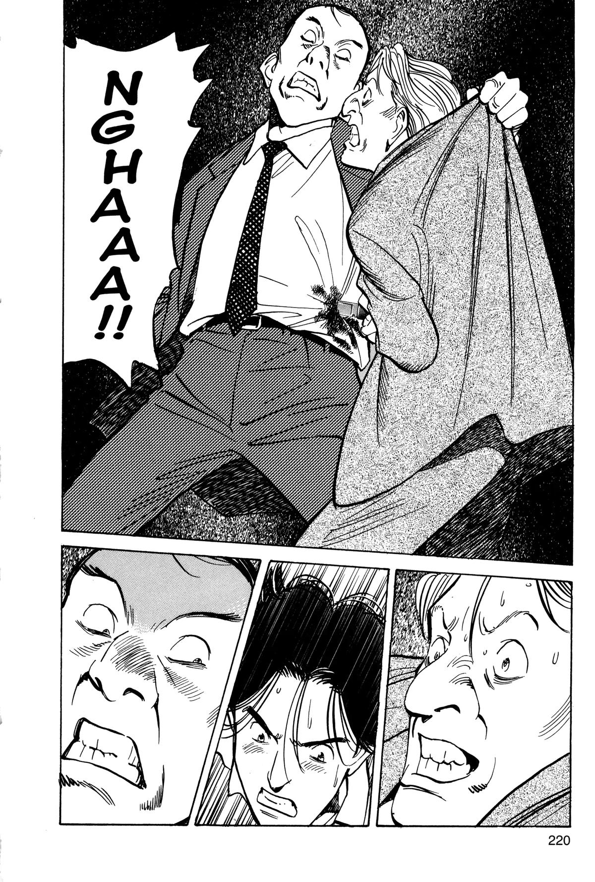 Read Monster Manga Online