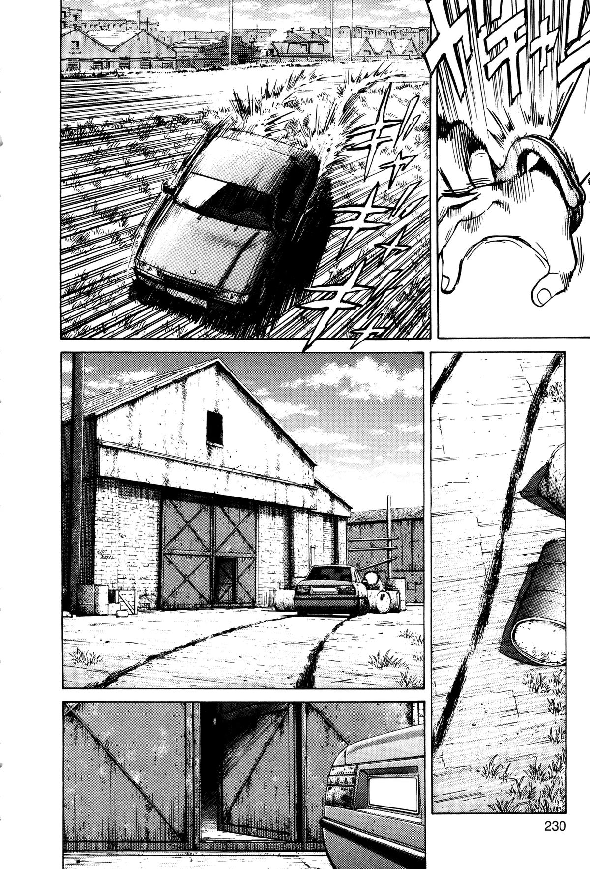 Read Monster Manga Online