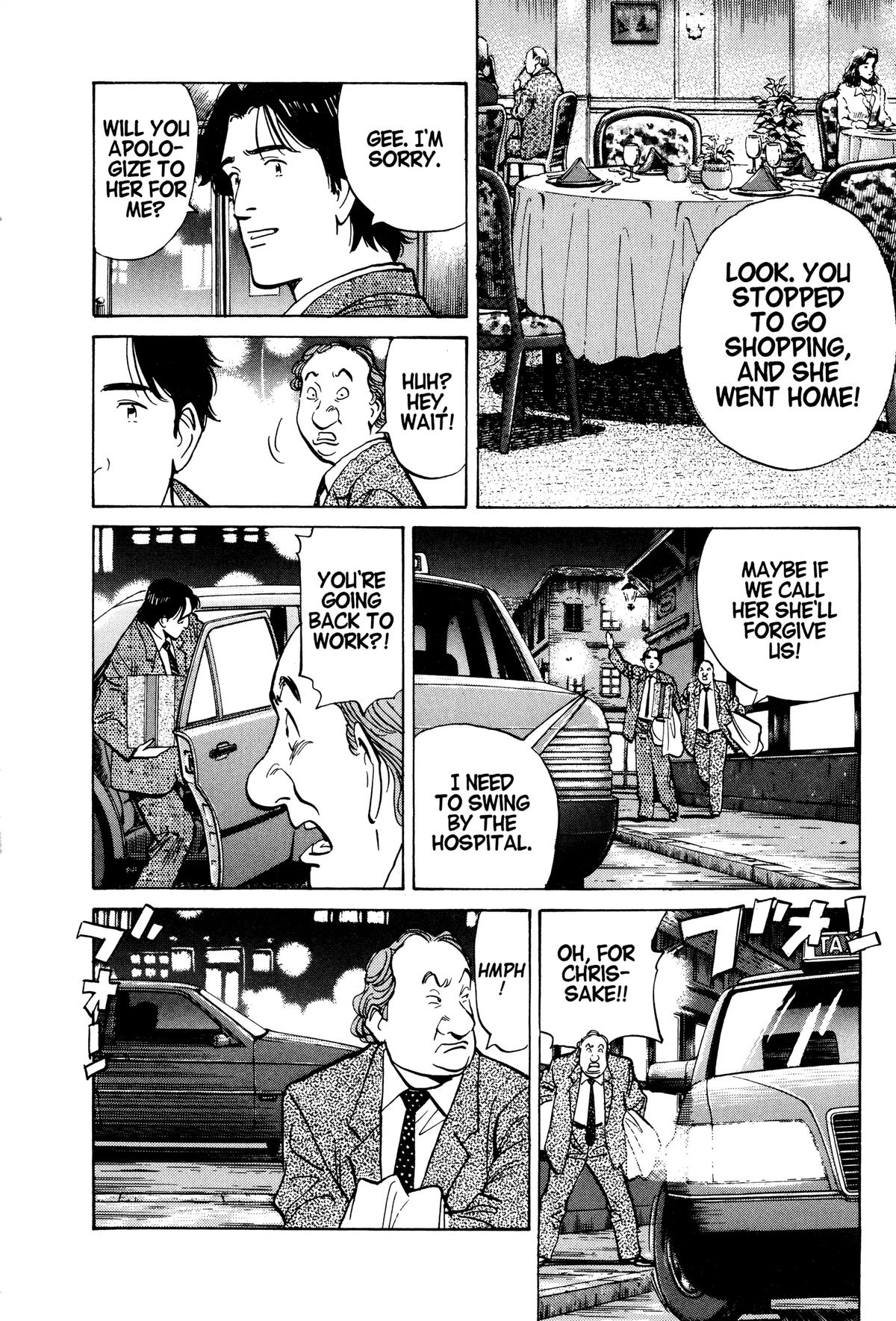 Read Monster Manga Online
