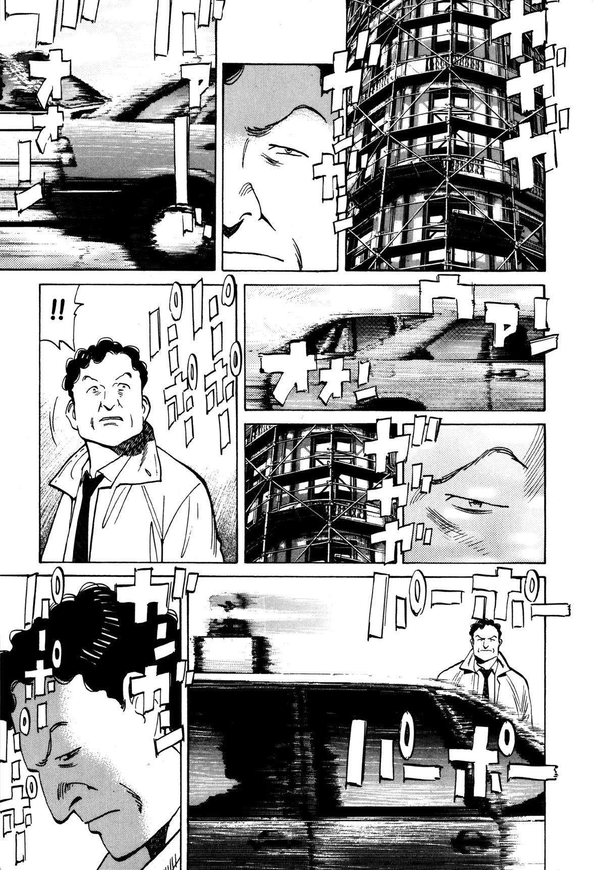 Read Monster Manga Online