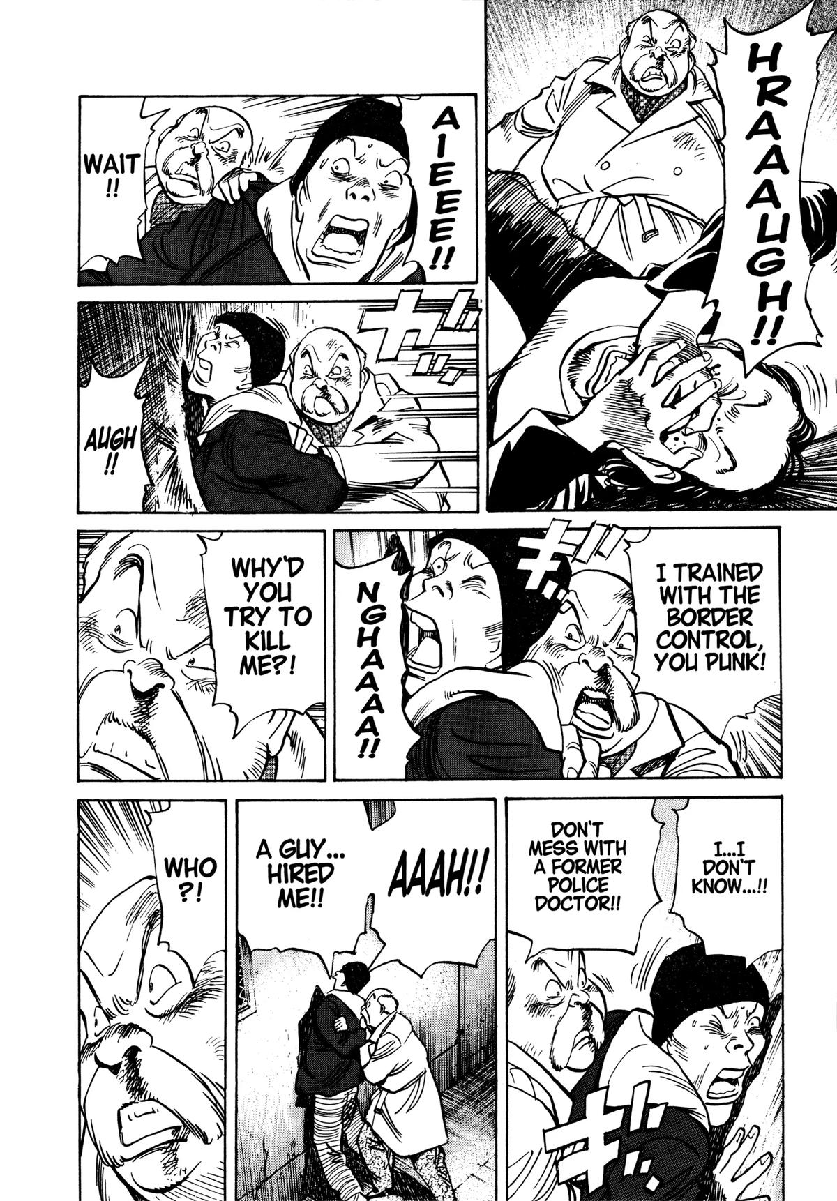 Read Monster Manga Online