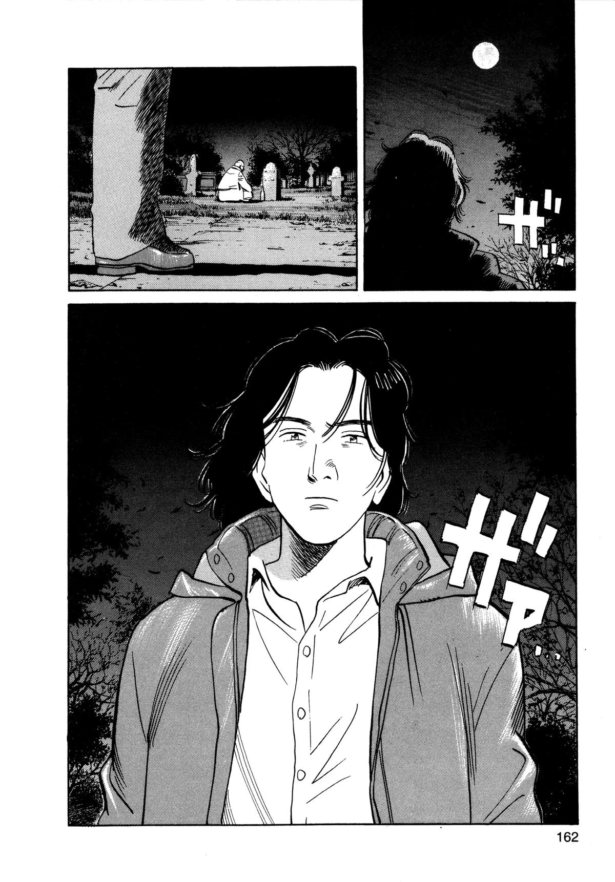 Read Monster Manga Online
